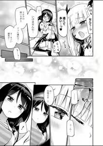 Page 326 of COMIC Reboot Vol. 01 - preview thumbnail