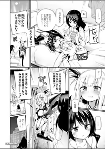 Page 327 of COMIC Reboot Vol. 01 - preview thumbnail