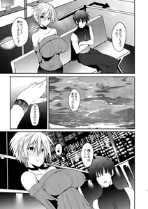 Page 332 of COMIC Reboot Vol. 01 - preview thumbnail
