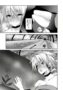 Page 334 of COMIC Reboot Vol. 01 - preview thumbnail