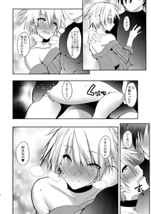 Page 337 of COMIC Reboot Vol. 01 - preview thumbnail
