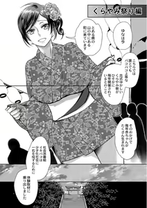 Page 370 of COMIC Reboot Vol. 01 - preview thumbnail