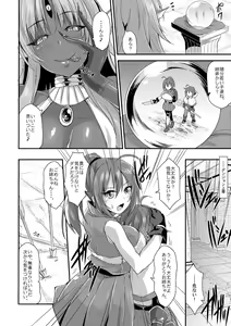Page 389 of COMIC Reboot Vol. 01 - preview thumbnail