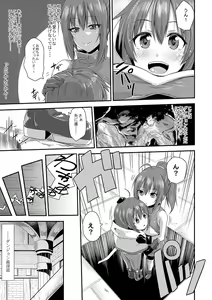 Page 390 of COMIC Reboot Vol. 01 - preview thumbnail