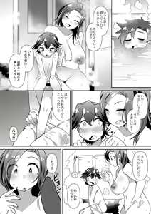 Page 414 of COMIC Reboot Vol. 01 - preview thumbnail