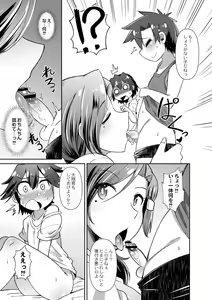 Page 420 of COMIC Reboot Vol. 01 - preview thumbnail
