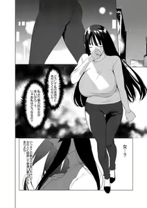 Page 433 of COMIC Reboot Vol. 01 - preview thumbnail