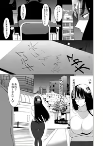 Page 434 of COMIC Reboot Vol. 01 - preview thumbnail