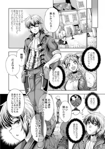 Page 45 of COMIC Reboot Vol. 01 - preview thumbnail