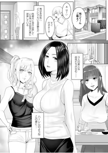 Page 464 of COMIC Reboot Vol. 01 - preview thumbnail