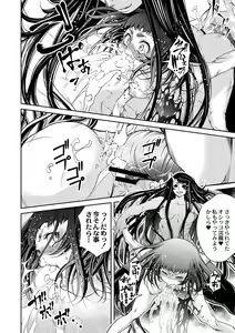 Page 493 of COMIC Reboot Vol. 01 - preview thumbnail