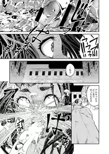Page 494 of COMIC Reboot Vol. 01 - preview thumbnail