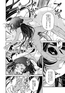 Page 495 of COMIC Reboot Vol. 01 - preview thumbnail
