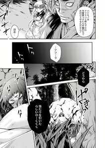 Page 512 of COMIC Reboot Vol. 01 - preview thumbnail