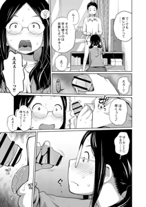 Page 524 of COMIC Reboot Vol. 01 - preview thumbnail