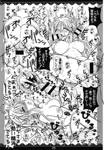 Page 24 of ECO Shoujo Saimin Rinkan Kiroku - preview thumbnail