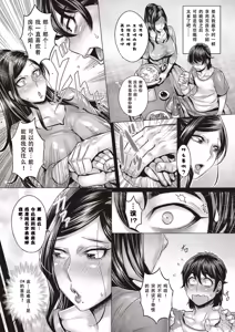 Page 3 of Junyoku Kaihouku 7-goushitsu - preview thumbnail