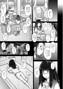 Page 315 of Strange Fruit Ch.1-15, Omake - preview thumbnail