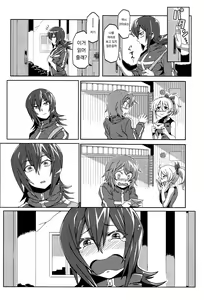 Page 4 of Aki-nee, Suki nee - preview thumbnail