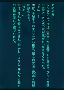Page 26 of Arisa no Jikken Kiroku 13 -Botai Hinpyou-kai- - preview thumbnail