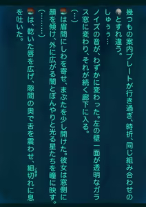 Page 8 of Arisa no Jikken Kiroku 13 -Botai Hinpyou-kai- - preview thumbnail