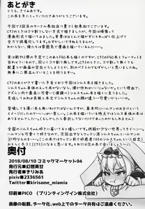 Page 17 of Itazura Daisuki Sims-chan - preview thumbnail