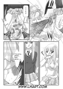 Page 18 of Fighting Festival - preview thumbnail