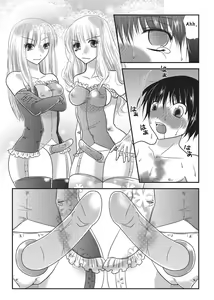 Page 21 of Fighting Festival - preview thumbnail