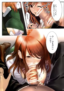 Page 22 of Shoujo Kakei Soushuuhen Vol. 2 - preview thumbnail