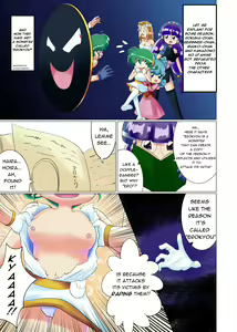 Page 3 of Erokyou - preview thumbnail