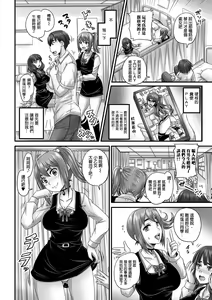 Page 5 of Usokki Bitch no Shotaiken - preview thumbnail