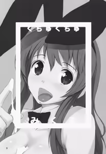 Page 2 of Chukuchu Mikuru - preview thumbnail