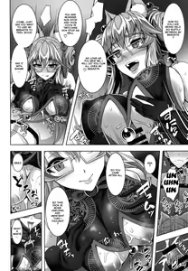 Page 5 of Cojanskaya ni Rouraku Sareru Hon - preview thumbnail