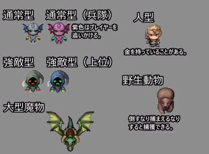 Page 282 of Mira no Futsumashi - preview thumbnail