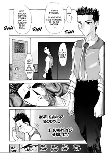 Page 2 of Peeping On Ayame - preview thumbnail