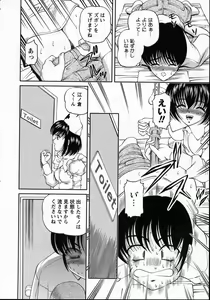 Page 102 of Goukan reijyou A - preview thumbnail