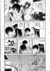 Page 165 of Goukan reijyou A - preview thumbnail