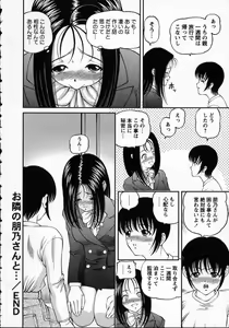 Page 178 of Goukan reijyou A - preview thumbnail