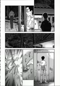 Page 186 of Goukan reijyou A - preview thumbnail