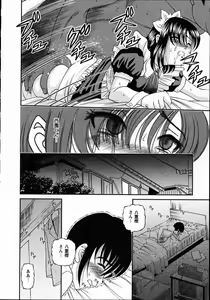 Page 22 of Goukan reijyou A - preview thumbnail