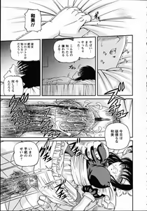 Page 23 of Goukan reijyou A - preview thumbnail