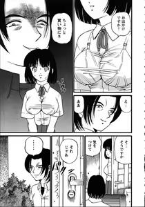 Page 29 of Goukan reijyou A - preview thumbnail