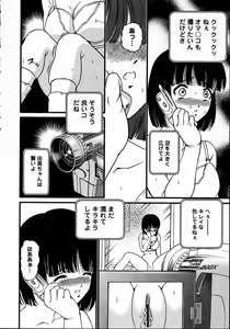 Page 34 of Goukan reijyou A - preview thumbnail