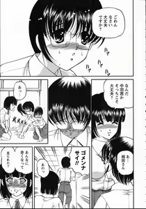 Page 53 of Goukan reijyou A - preview thumbnail