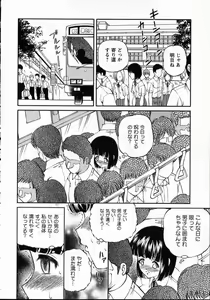 Page 54 of Goukan reijyou A - preview thumbnail