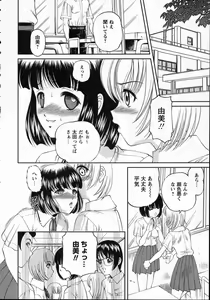 Page 66 of Goukan reijyou A - preview thumbnail