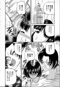 Page 68 of Goukan reijyou A - preview thumbnail