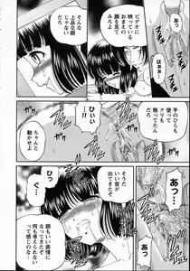Page 70 of Goukan reijyou A - preview thumbnail