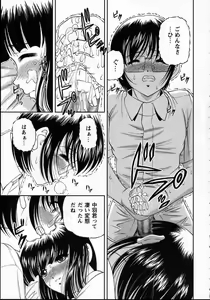Page 73 of Goukan reijyou A - preview thumbnail