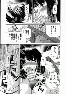 Page 77 of Goukan reijyou A - preview thumbnail
